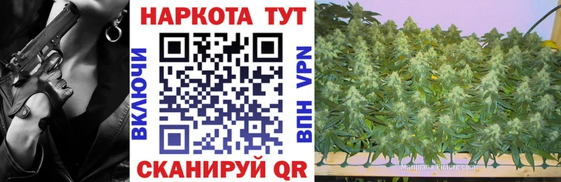 Купить закладку Златоуст ГАШИШ  КОКАИН  NBOMe  A PVP  Марихуана  Псилоцибиновые грибы  Мефедрон  АМФ 