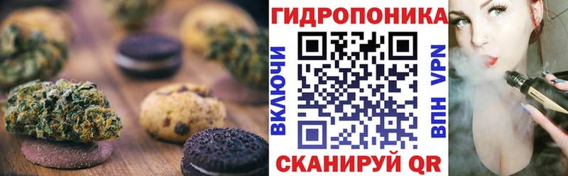 Cannafood конопля  купить наркоту  Златоуст 