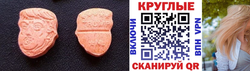 как найти Златоуст Экстази ешки