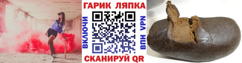 ГАШИШ Изолятор  Златоуст 