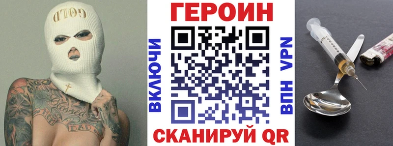 ГЕРОИН афганец  mega сайт  Златоуст 