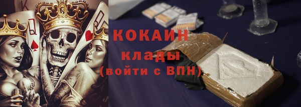 соль курить ск Богородск