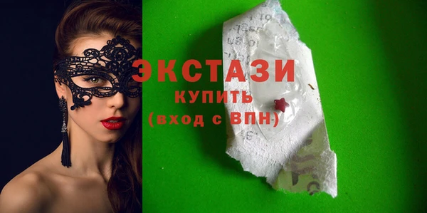 кокаин премиум Богородицк
