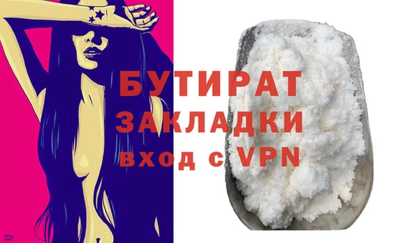 соль курить ск Богородск