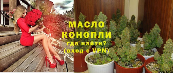соль курить ск Богородск