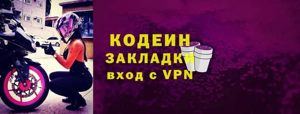 соль курить ск Богородск