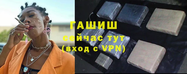 соль курить ск Богородск