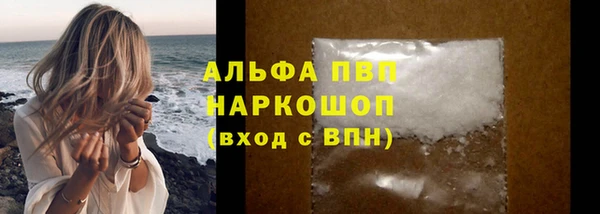 кокаин премиум Богородицк