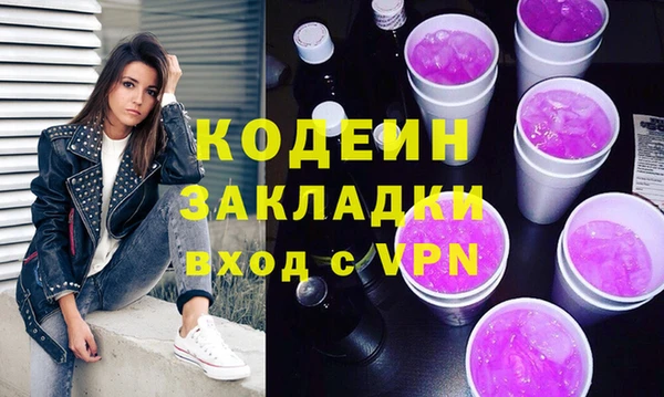 соль курить ск Богородск
