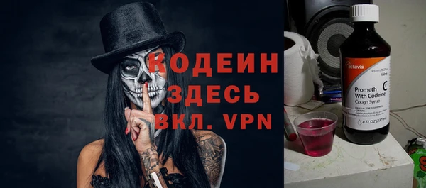 кокаин премиум Богородицк