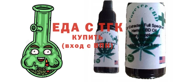 соль курить ск Богородск