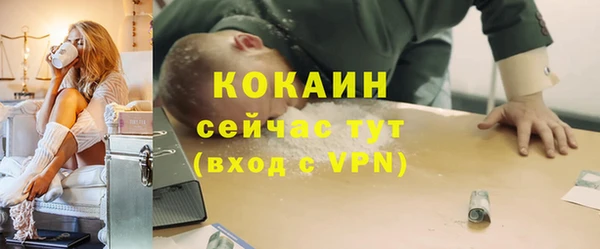 кокаин премиум Богородицк
