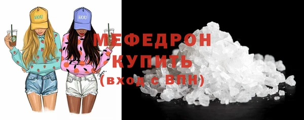 кокаин премиум Богородицк