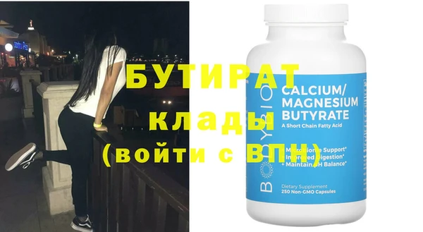 соль курить ск Богородск