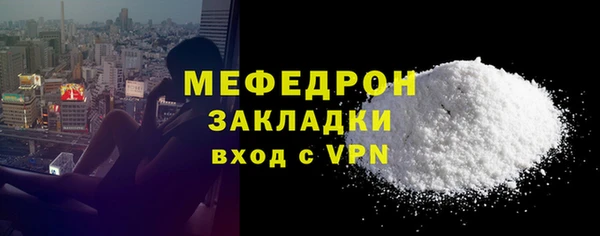кокаин премиум Богородицк