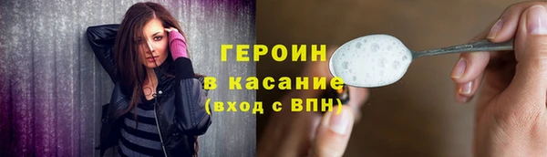 соль курить ск Богородск