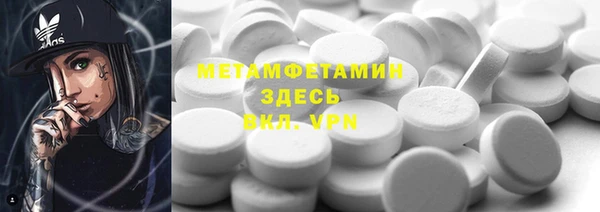 кокаин премиум Богородицк