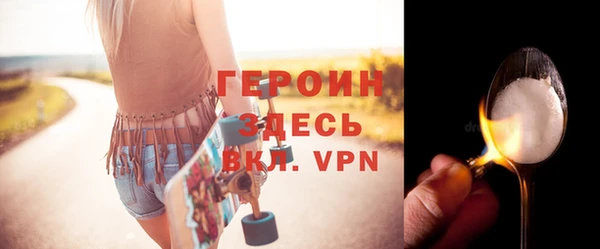 соль курить ск Богородск