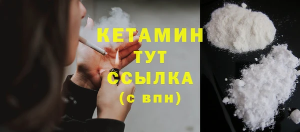 кокаин премиум Богородицк