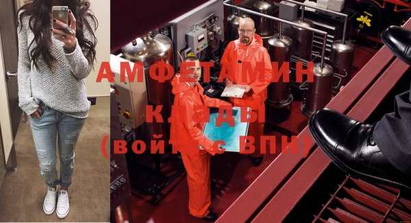 кокаин премиум Богородицк