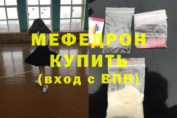 соль курить ск Богородск