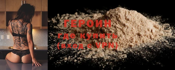 кокаин премиум Богородицк