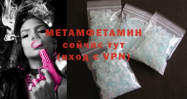кокаин премиум Богородицк