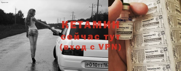 кокаин премиум Богородицк