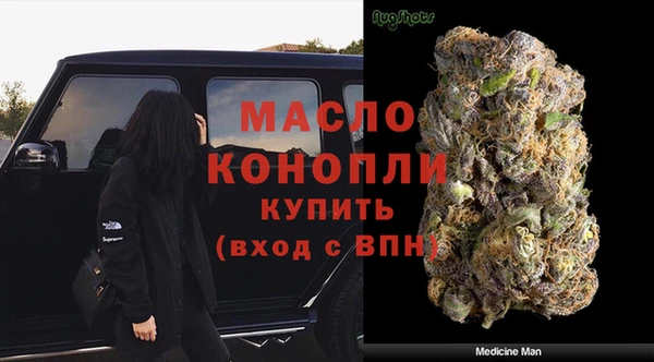 кокаин премиум Богородицк