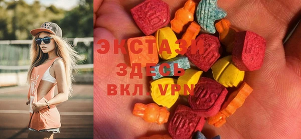 соль курить ск Богородск