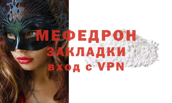кокаин премиум Богородицк