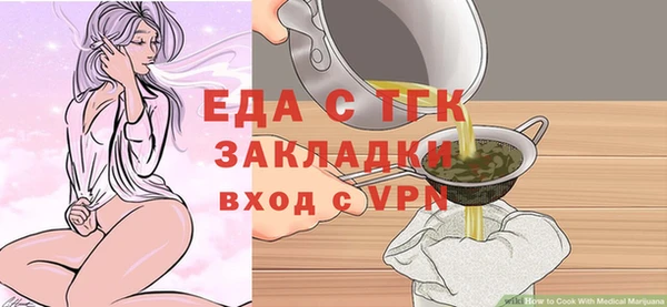 соль курить ск Богородск