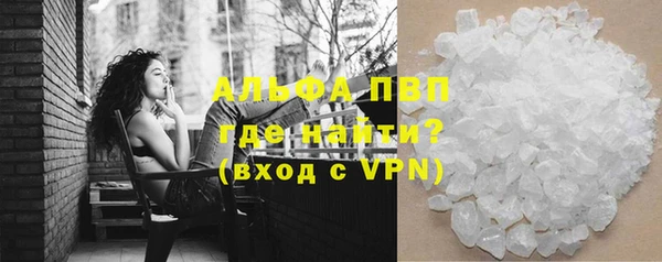 соль курить ск Богородск