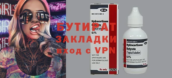 прущая мука Богданович