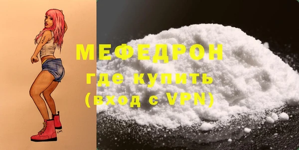 кокаин премиум Богородицк