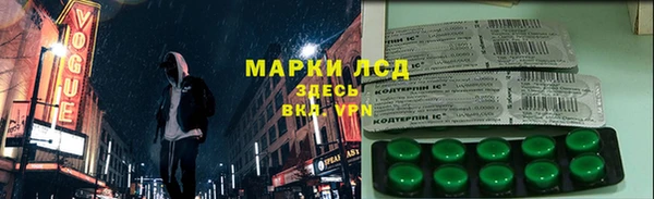 кокаин премиум Богородицк