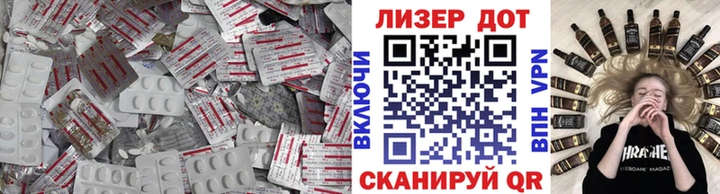 kraken маркетплейс  Златоуст  LSD-25 экстази кислота  мориарти какой сайт  купить закладку 