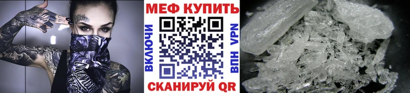 МЕФ мука  Златоуст 