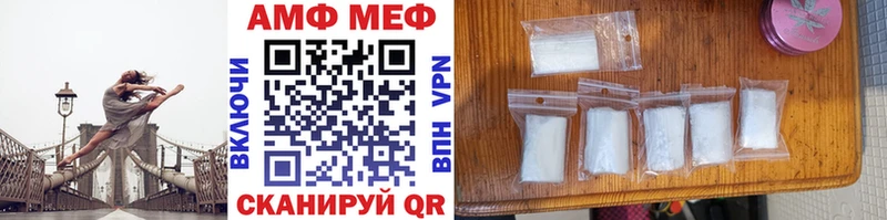 Первитин мет  закладки  Златоуст 