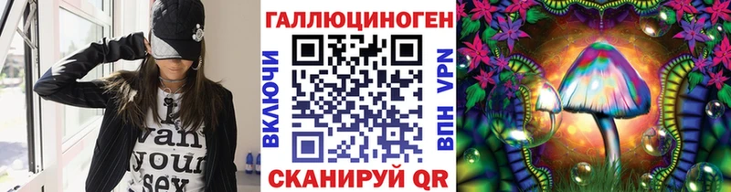 Псилоцибиновые грибы мицелий  закладки  Златоуст 