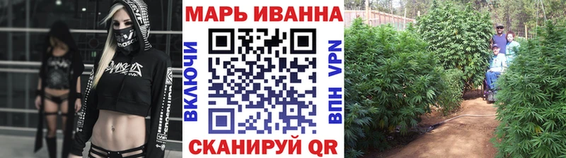 МАРИХУАНА конопля  Златоуст 
